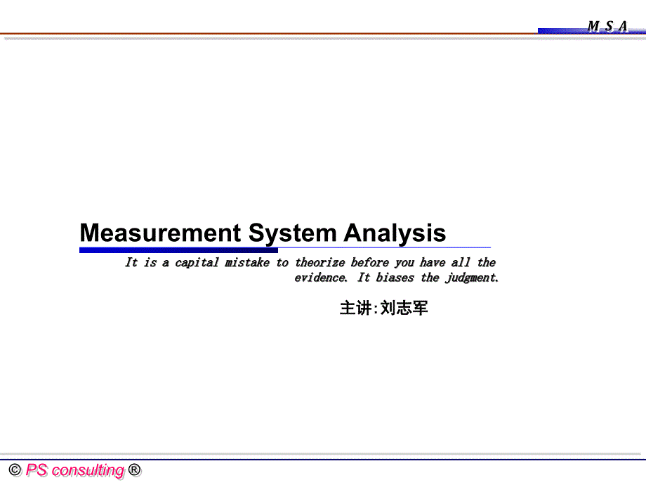 Rocky MSA_第1页