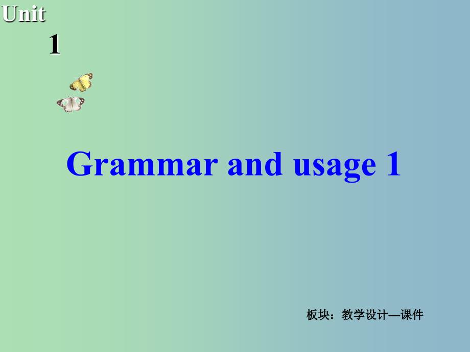 高一英语M1 U1 Grammar I课件 牛津译林版.ppt_第2页