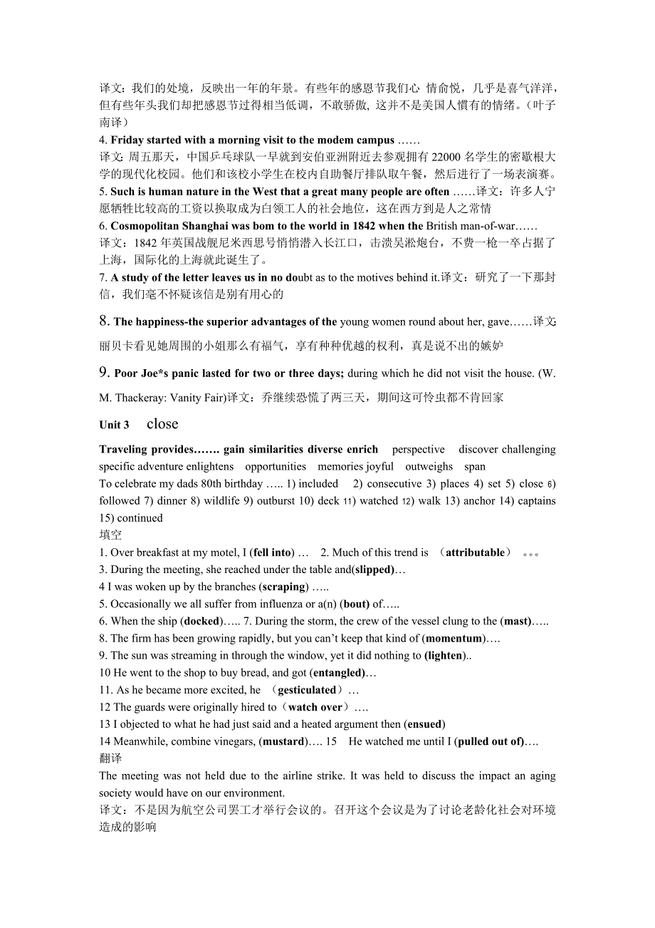 研究生英语二课后答案总结_第3页