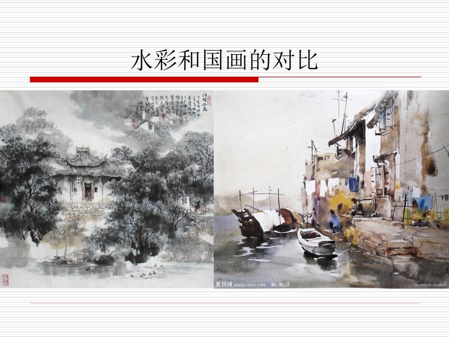 水彩画(美术组黄俊)_第4页