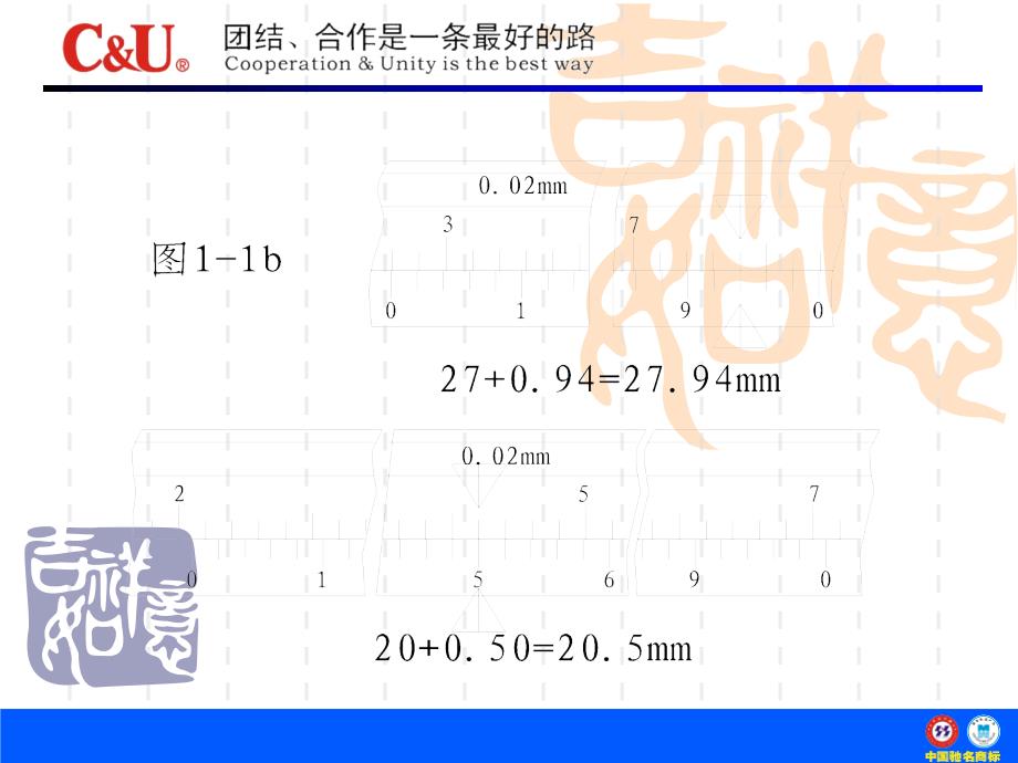 轴承常用量仪_第4页