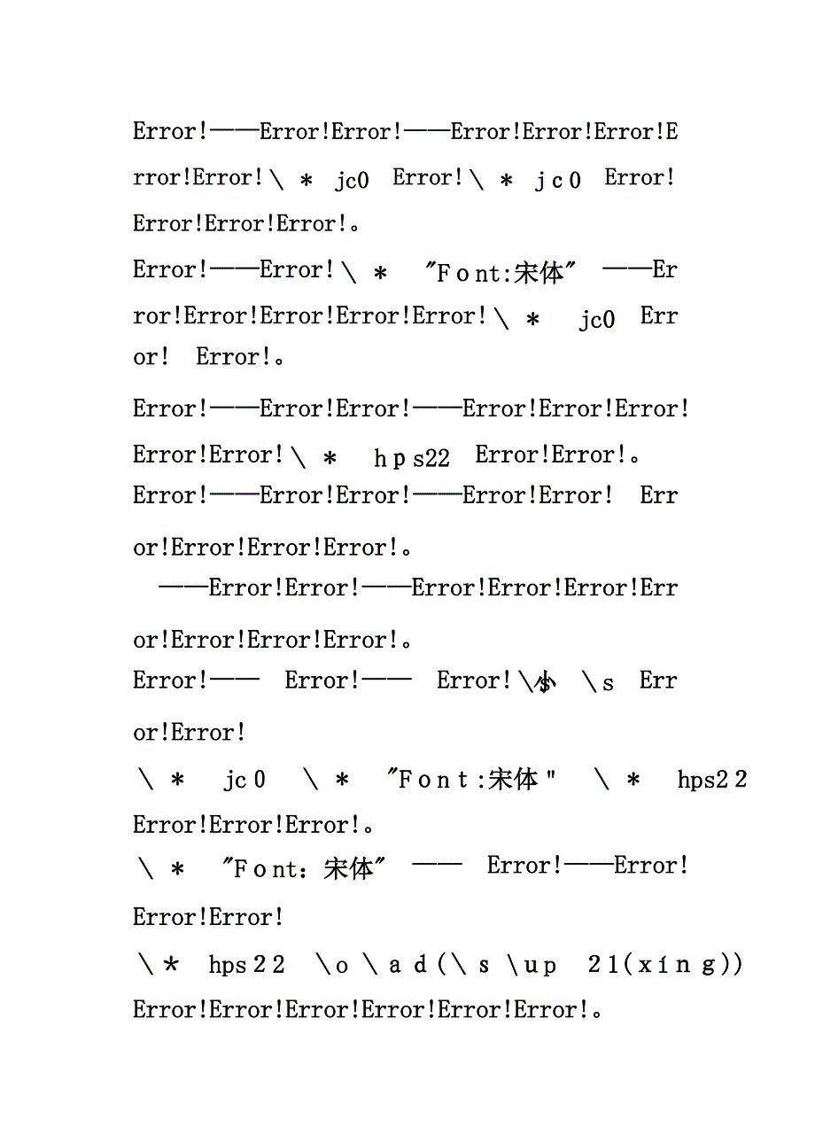 学前识字教程_第3页