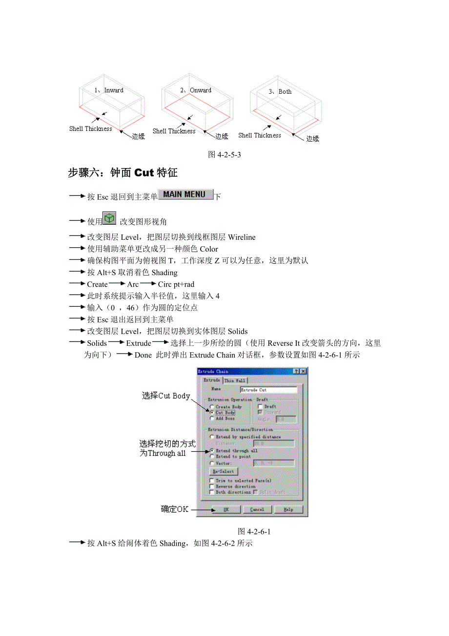 Cam闹钟实例3.doc_第1页