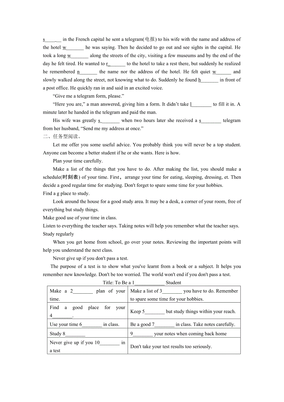 8B Unit 3-6 Grammar导学案.doc_第3页