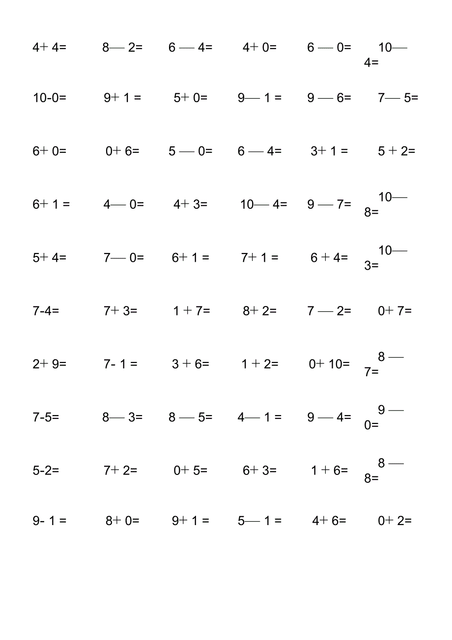 10以内加减法训练_第2页