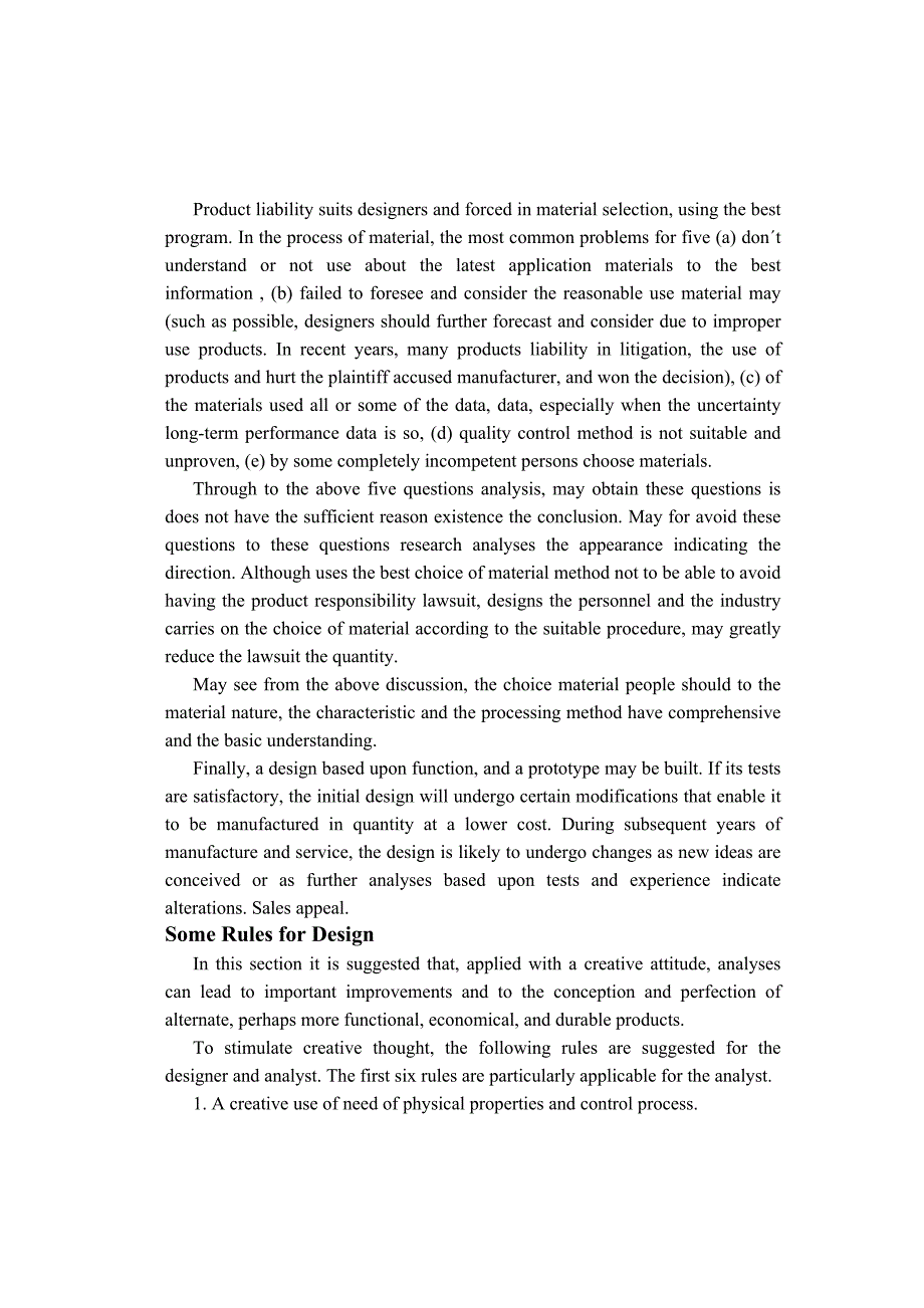外文翻译--机床设计_第2页