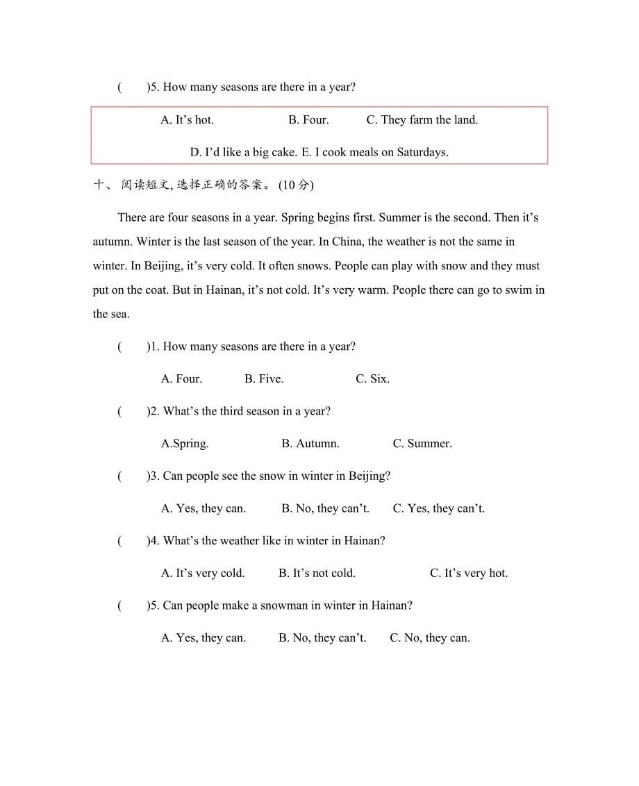 精通版六年级英语上册期末测试卷(含听力材料及答案)_第5页