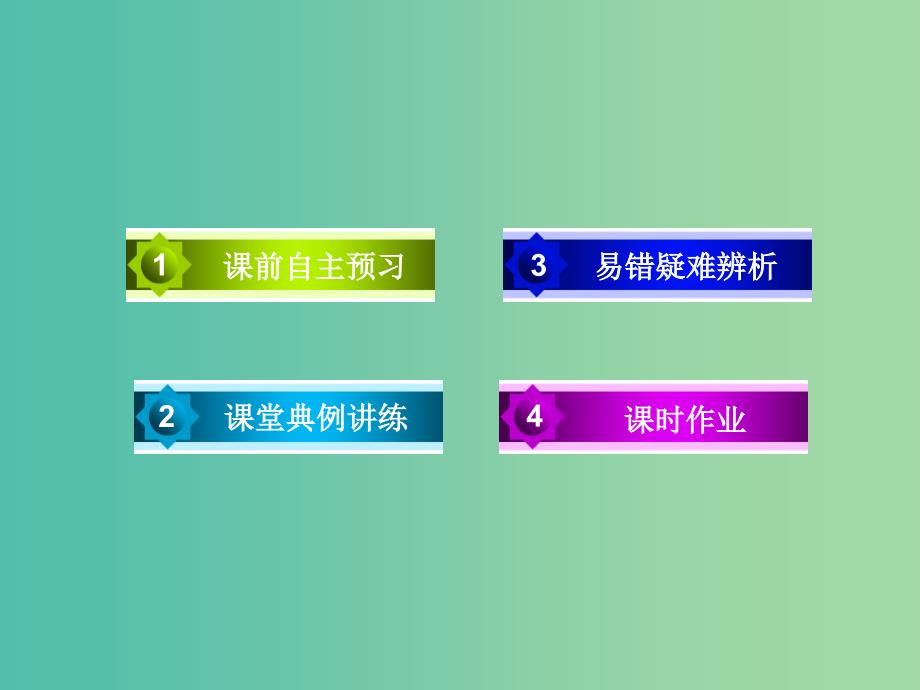 高中数学 2.4.1二次函数的图像课件 北师大版必修1.ppt_第4页