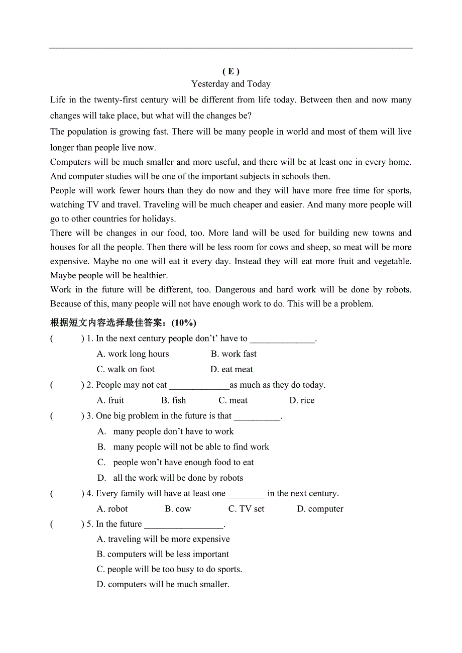 初三下学期英语限时阅读竞赛(十篇)_第4页