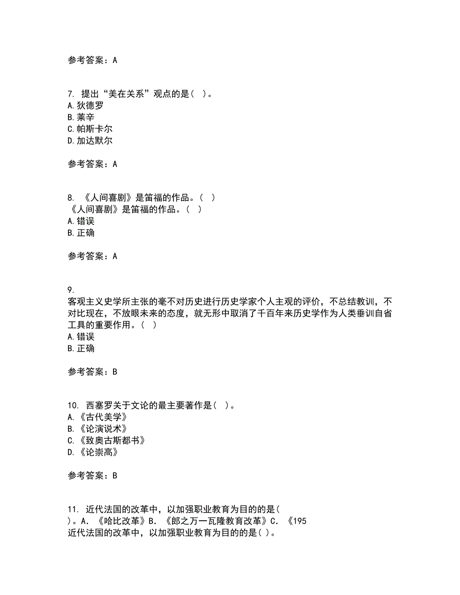 北京语言大学21春《西方文论》离线作业一辅导答案76_第3页