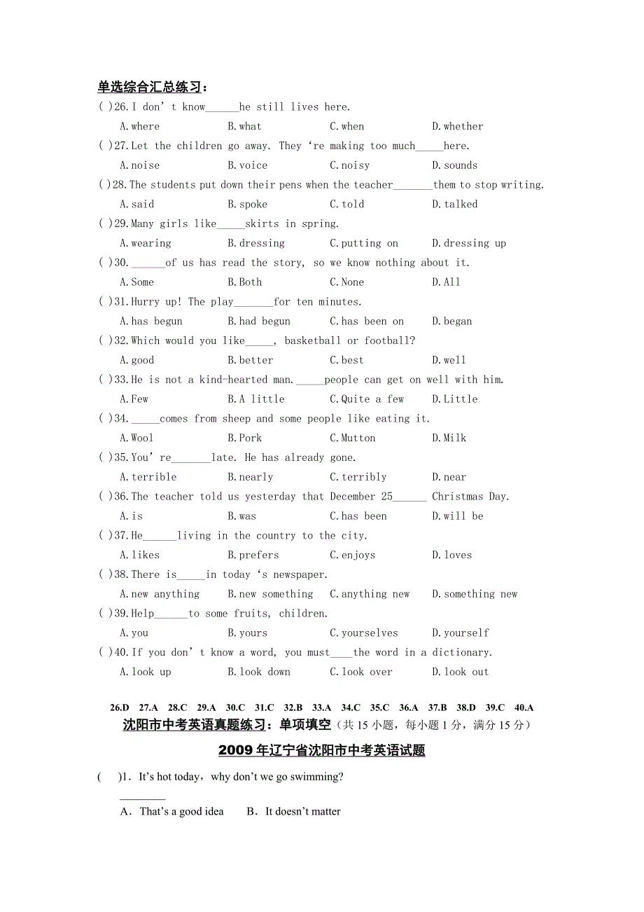 西点课业--中考英语阅读训练（二）.doc_第4页