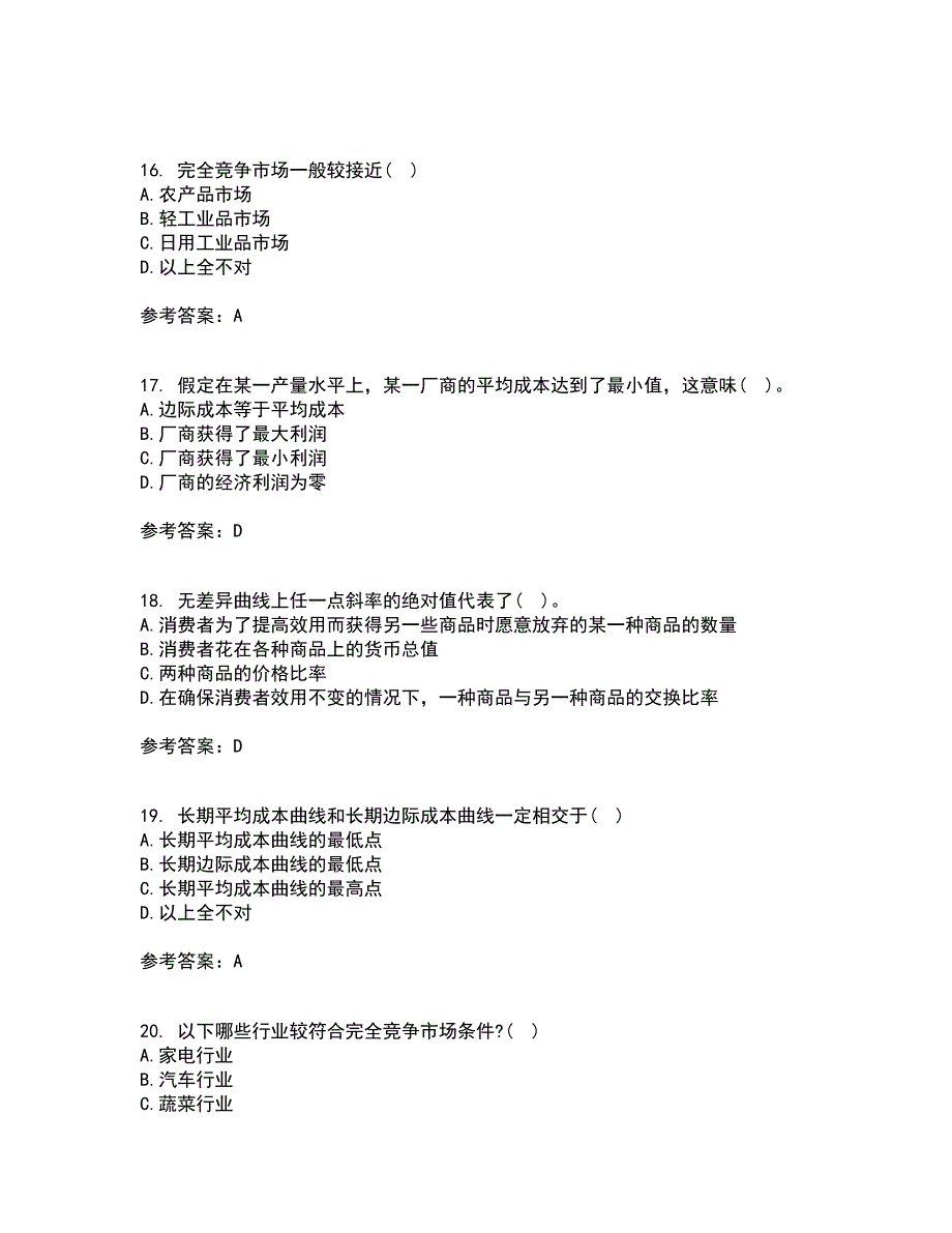 南开大学21春《初级微观经济学》离线作业2参考答案32_第4页