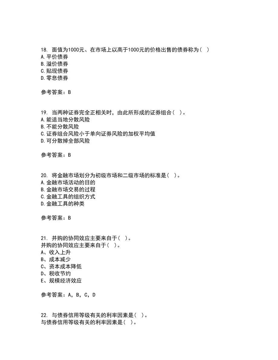 东北财经大学21春《公司金融》在线作业一满分答案12_第5页