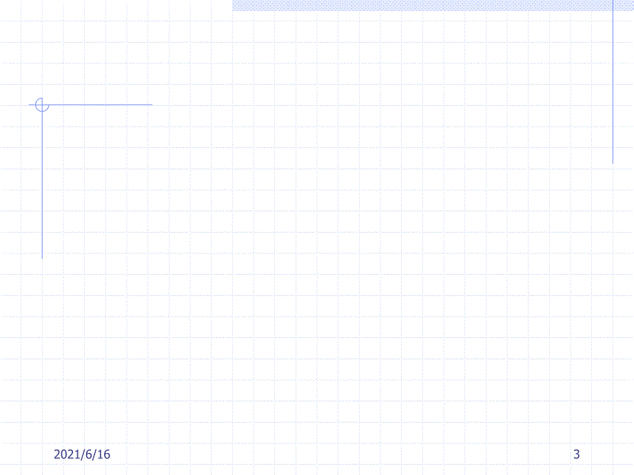 电磁学PPT课件_第3页