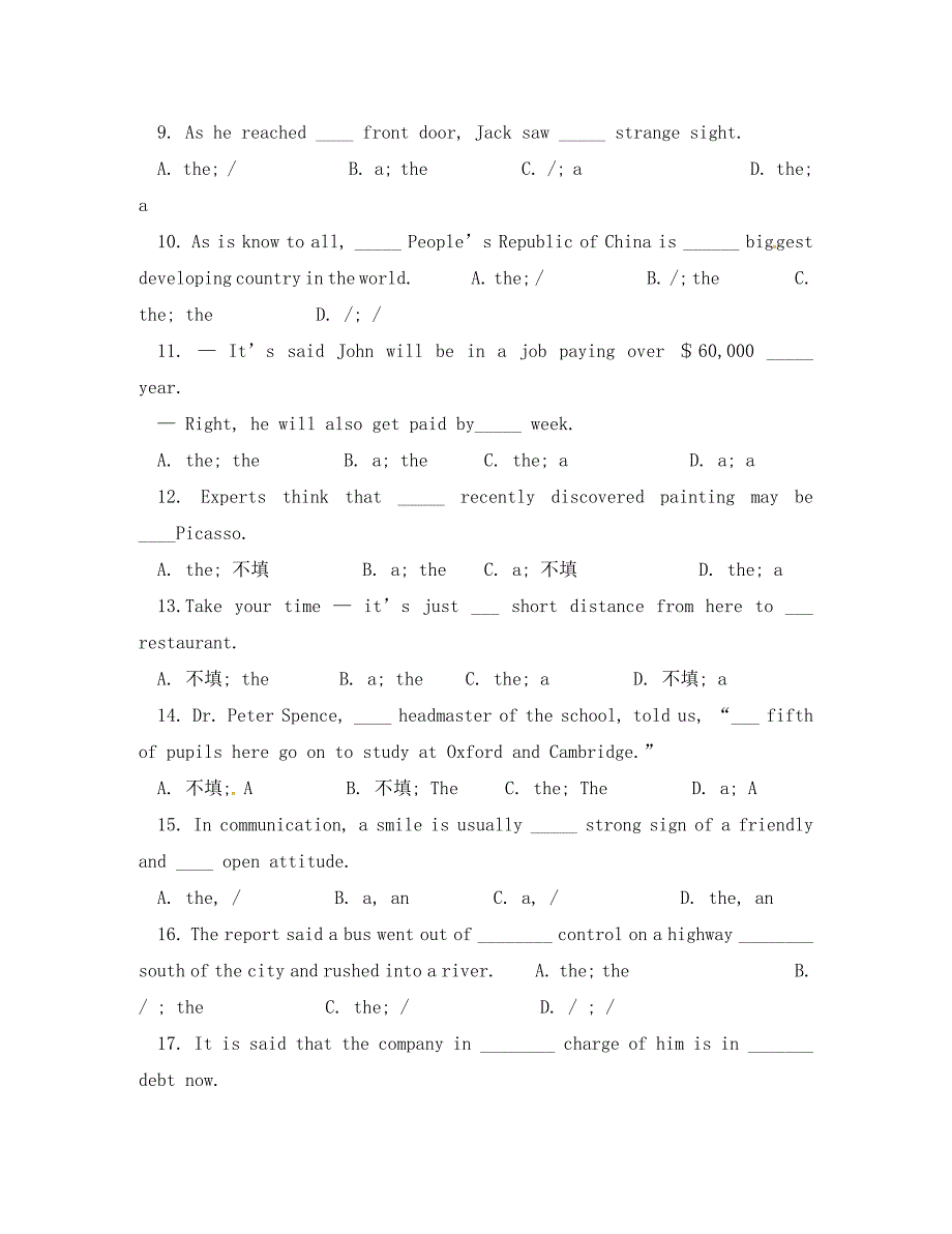 山西省朔州市平鲁区李林中学高中英语Book2Module6Grammar2Definiteandzeroarticles学案无答案新人教版必修2_第2页