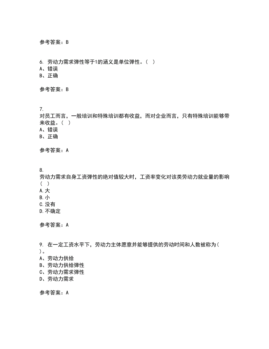 兰州大学21秋《劳动经济学》平时作业二参考答案35_第2页