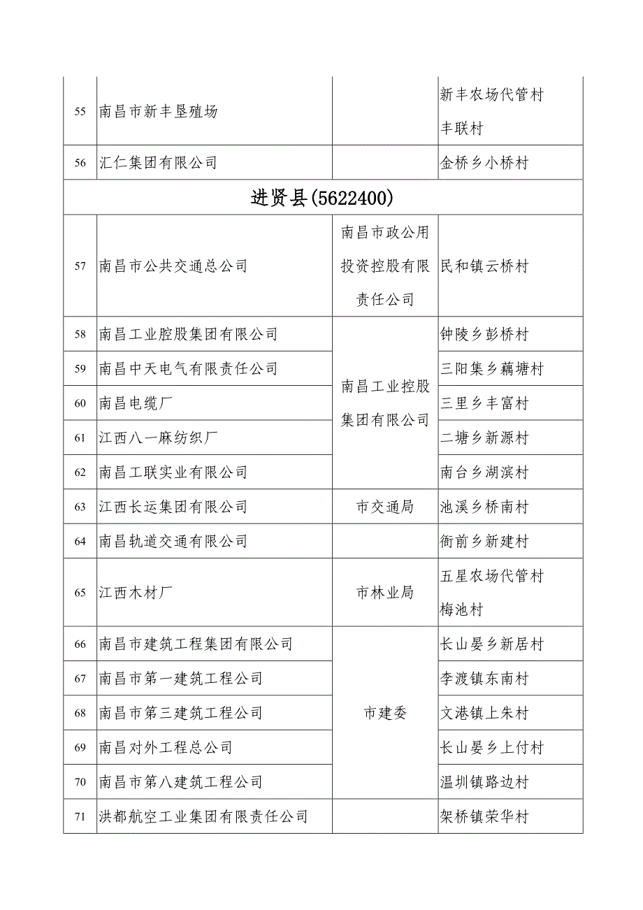 家里装修墙面还是乳胶漆比较好一些.doc_第4页