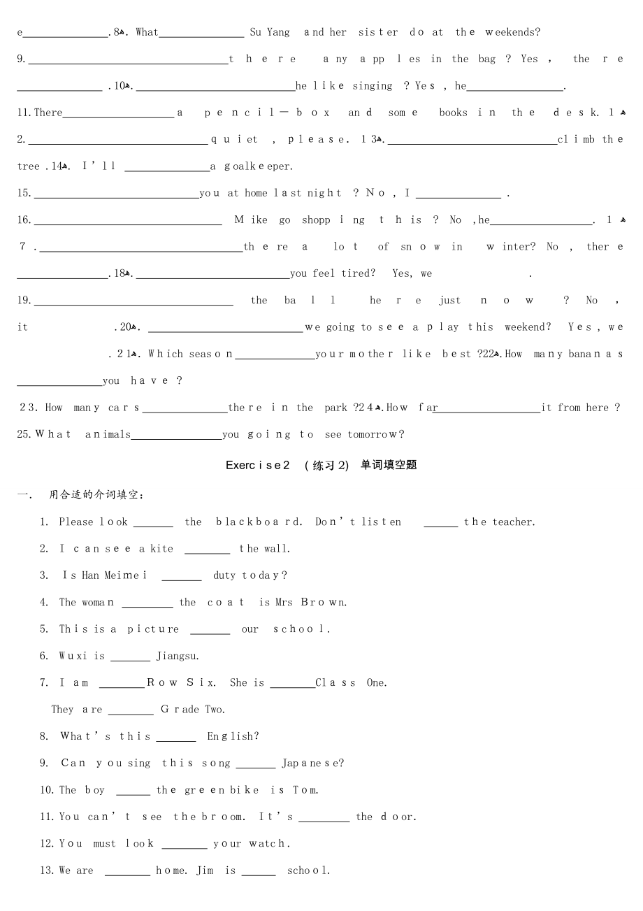 小学英语六年级学生易错题专项练习_第2页