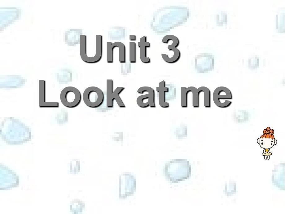 小学三年级英语上册unit3课件Look-at-me_第5页