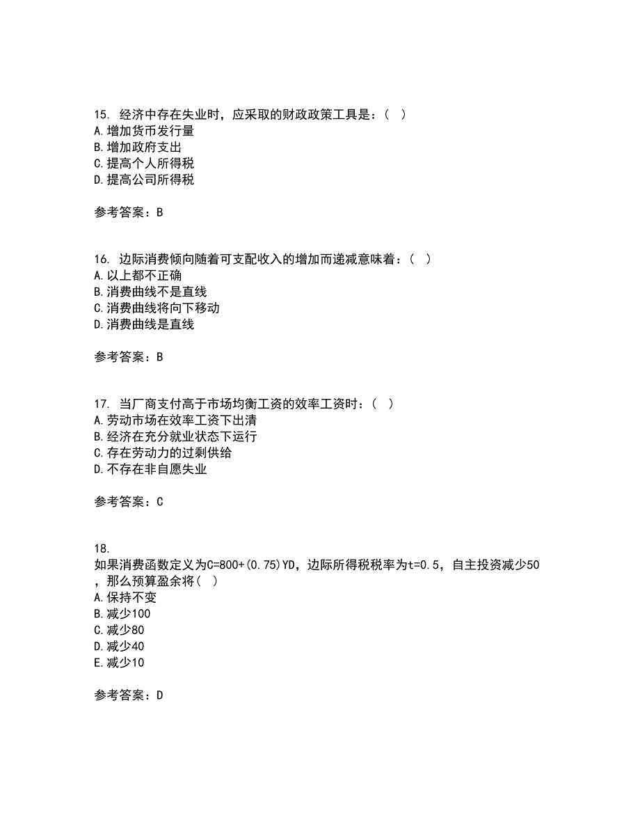 北京理工大学21春《宏观经济学》在线作业一满分答案57_第4页