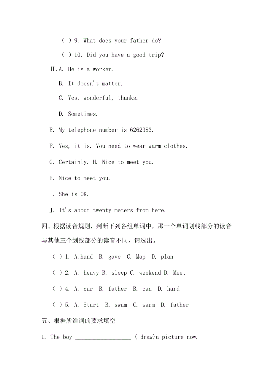 外研版六年级英语下5-6模块练习_第2页