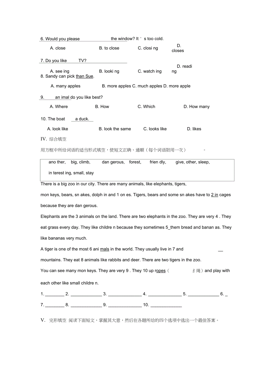 九年级英语Unit1Starsigns同步测评3牛津版_第2页