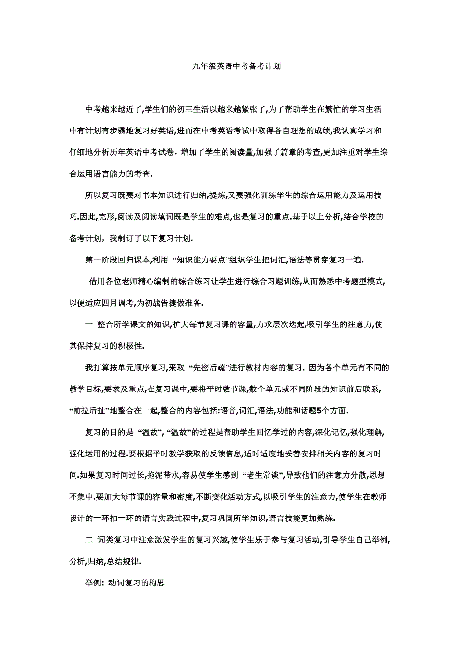 卖火柴的小女孩14510.doc_第1页