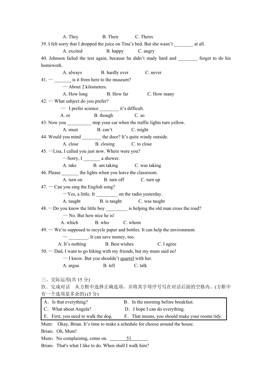 吉林中考英语中考试题(含答案)名师制作优质教学资料_第3页