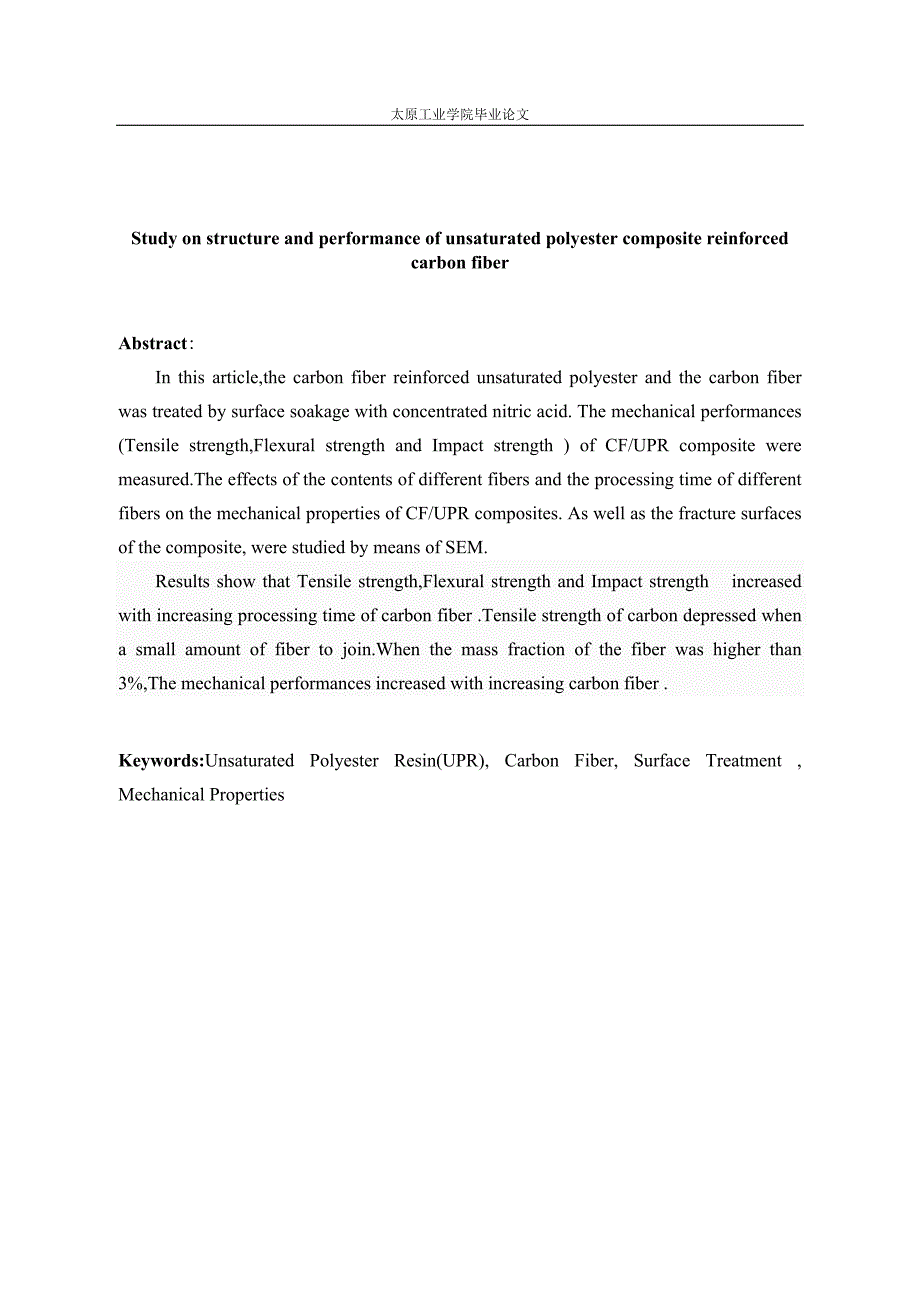 碳纤维增强不饱和聚酯复合材料结构与性能的研究.doc_第2页