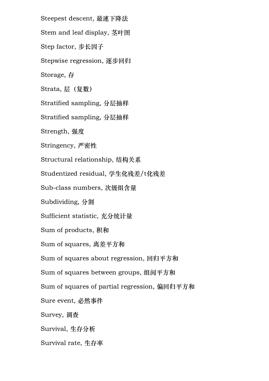 质量英语全集培训ddlc_第4页