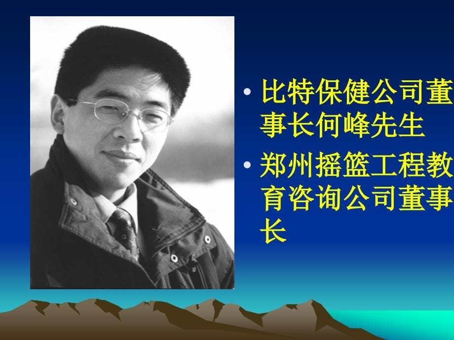 人教版高中思想政治综合探究：做好就业和自主创业的准备课件_第5页