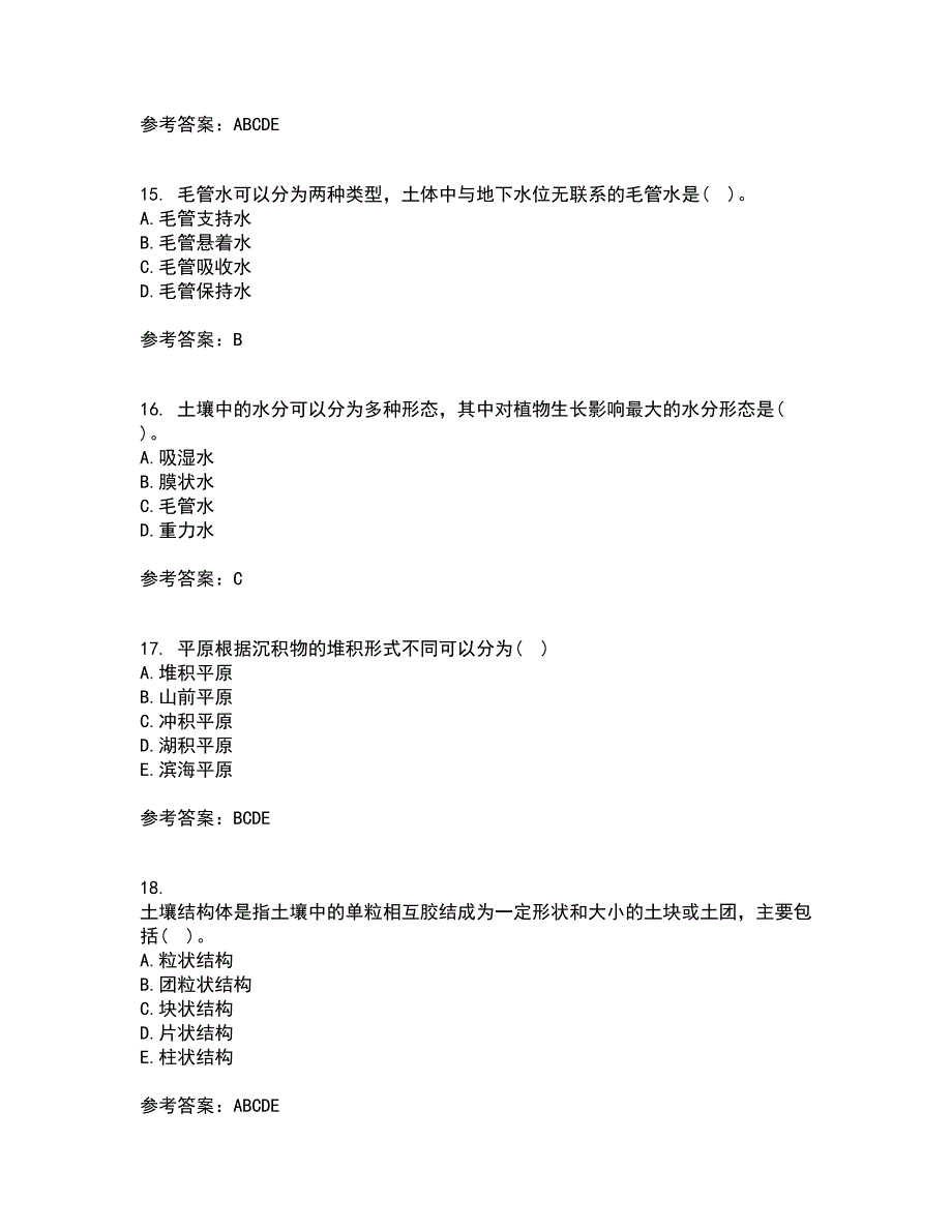 东北农业大学21春《土地资源学》在线作业三满分答案46_第4页