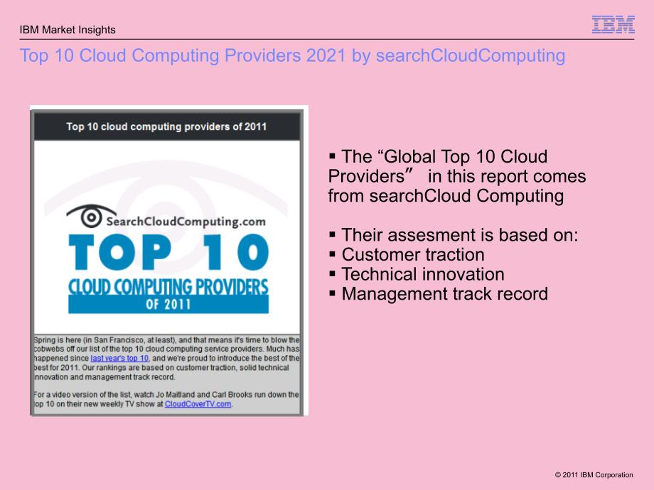 全球排名前十位的云计算供应商ppt课件_第2页