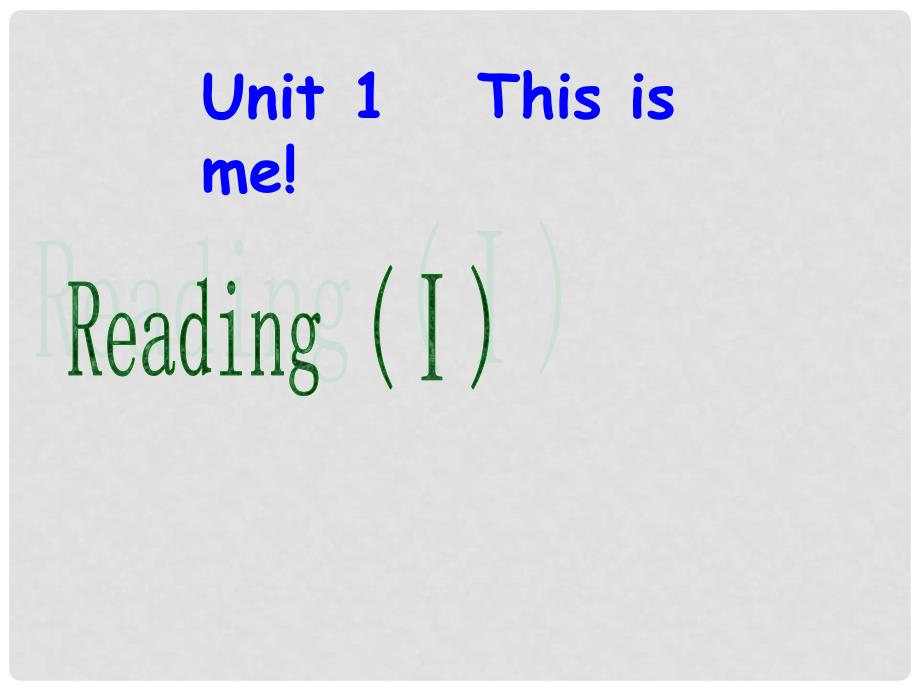 江苏省永丰初级中学七年级英语上册 Unit 1 This is me Reading I课件 （新版）牛津版_第1页