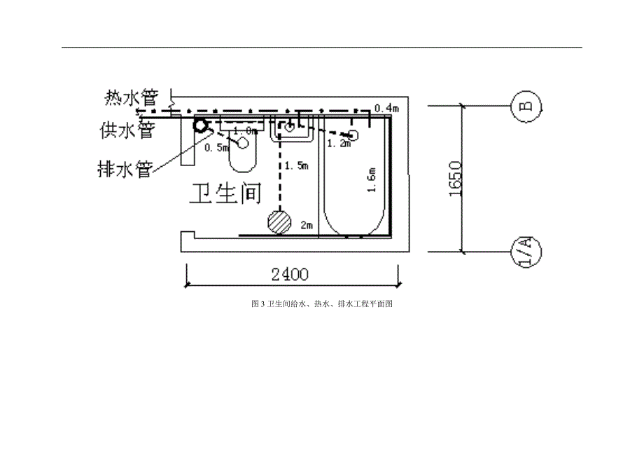 三个单元的五层住宅楼给排水工程清单计价.doc_第4页