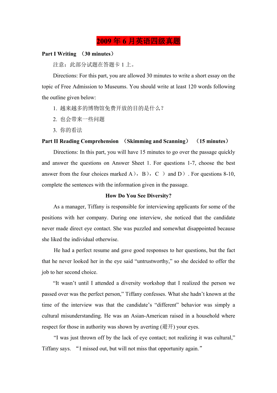 6月英语四级真题及答案_第1页