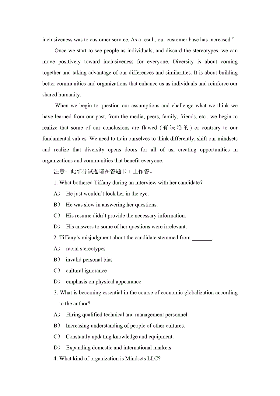 6月英语四级真题及答案_第4页