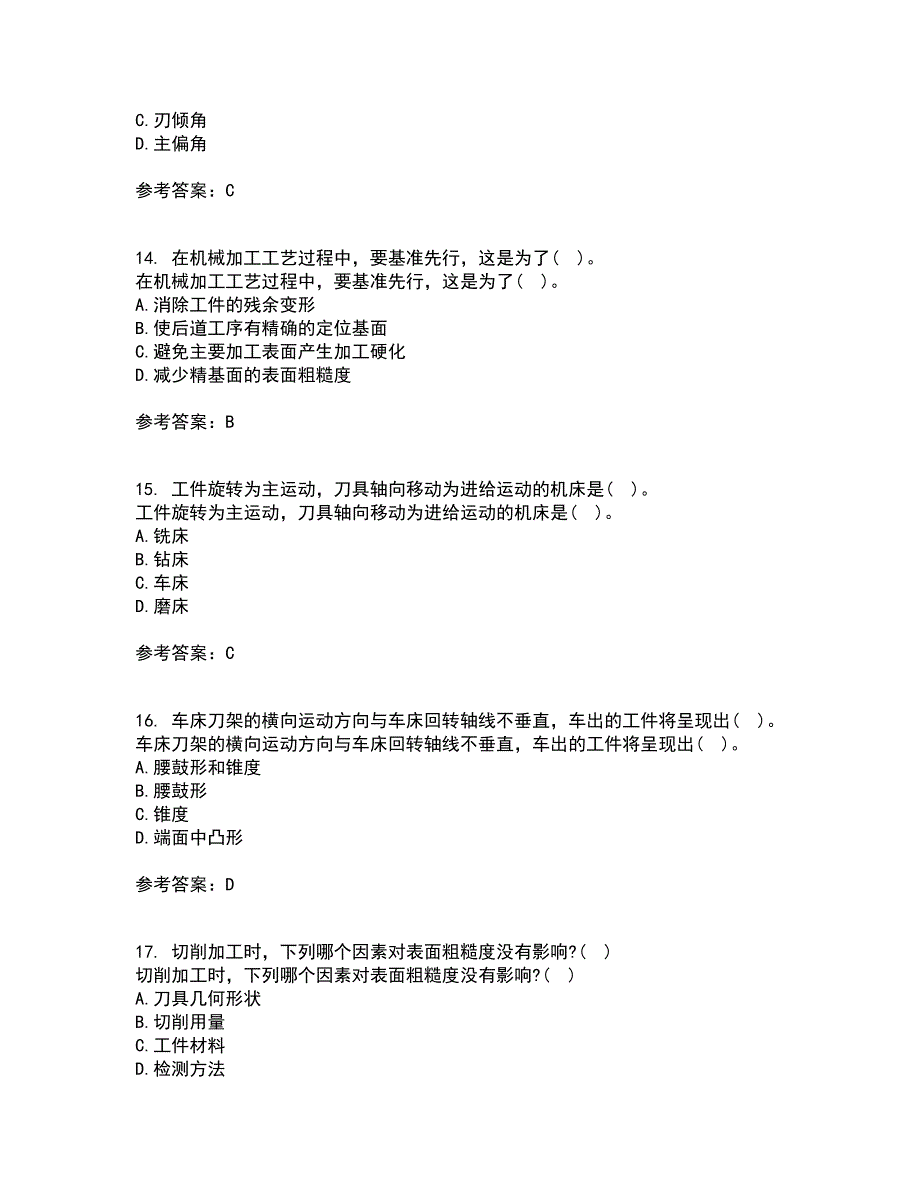 电子科技大学21秋《机械制造概论》在线作业二满分答案34_第4页