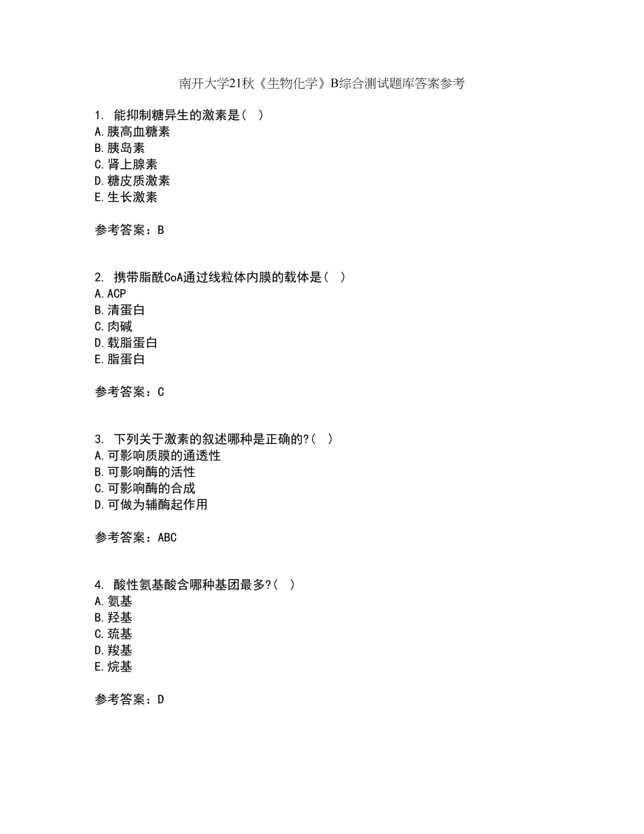 南开大学21秋《生物化学》B综合测试题库答案参考40_第1页