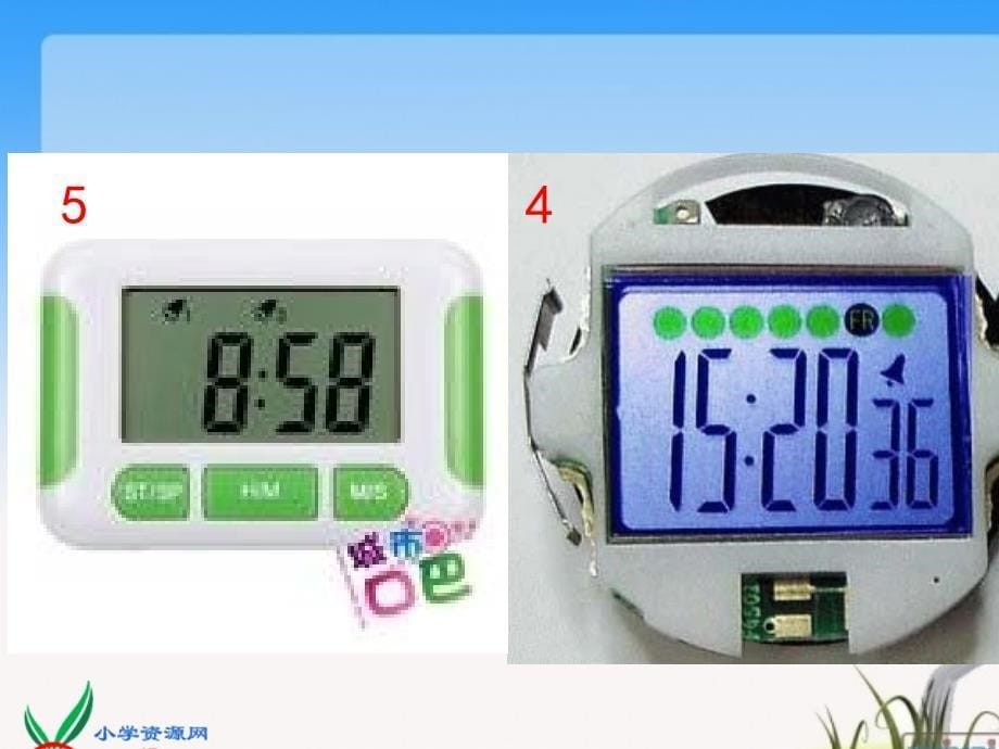 人教新课标三年级数学上册课件秒的认识1_第5页