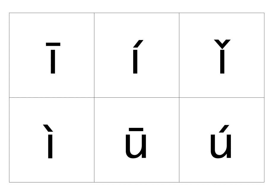 小学一年级汉语拼音表(带四声声调可打印)_第3页