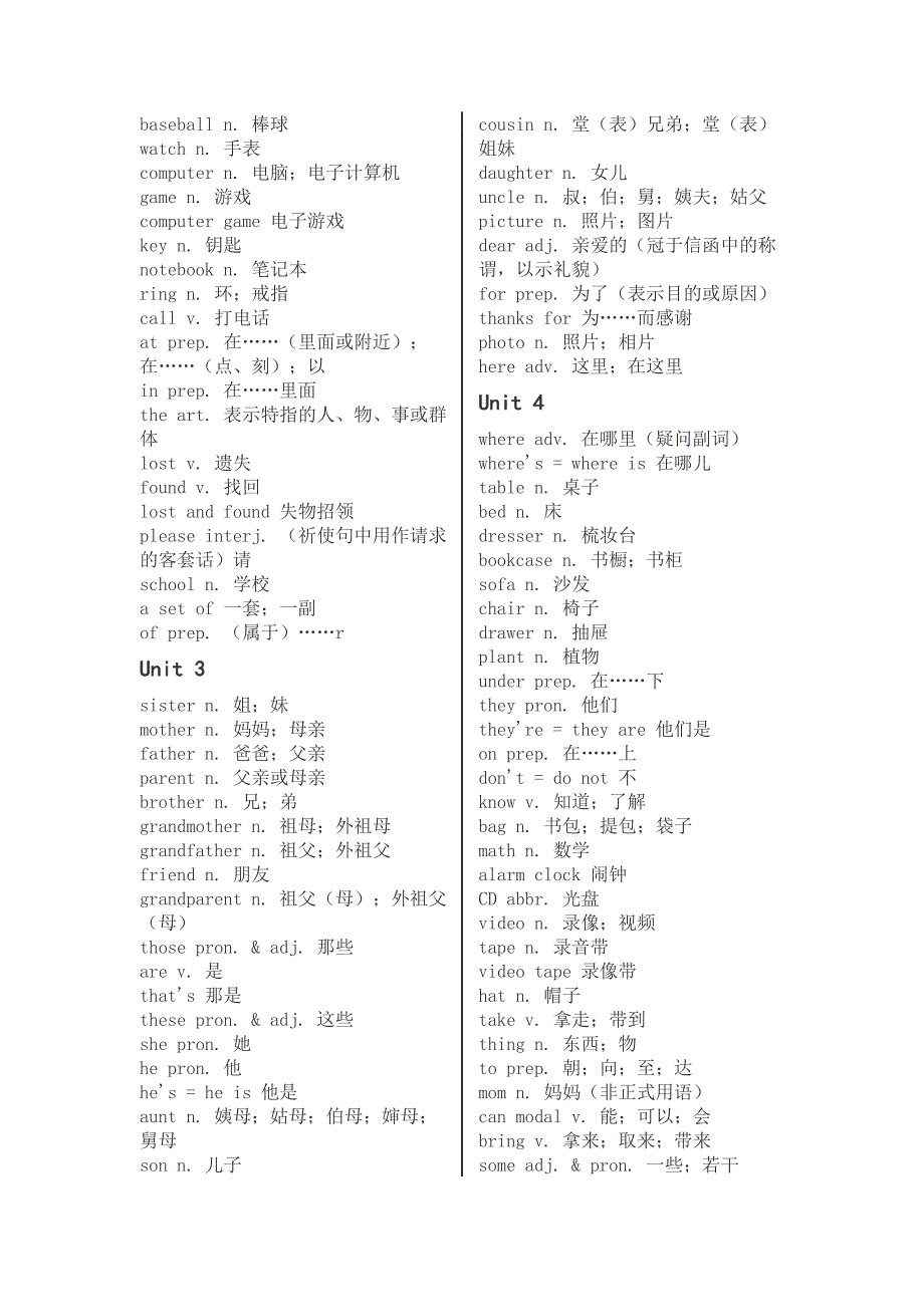 七上英语单词表_第2页