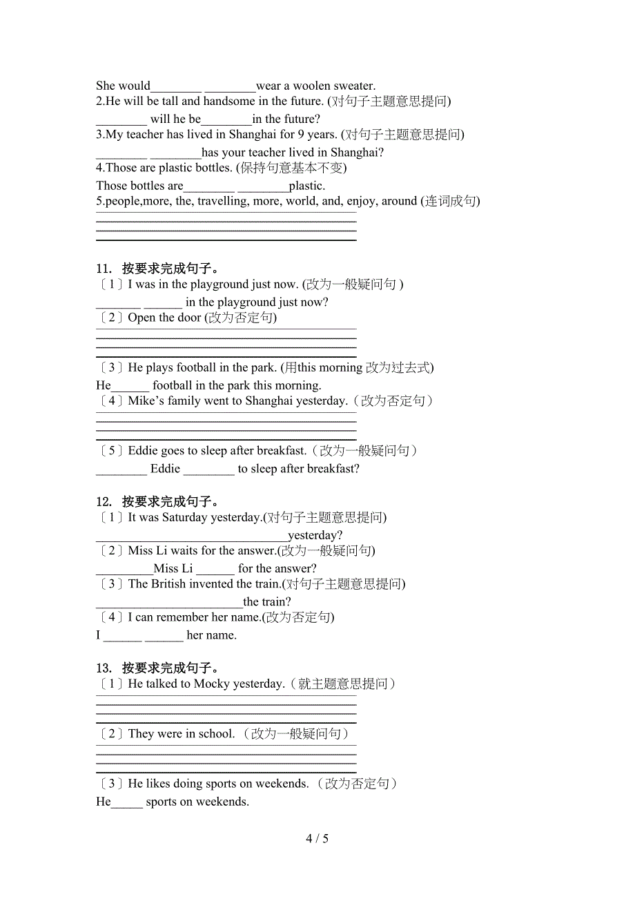 六年级英语上学期句型转换日常针对练习译林版_第4页