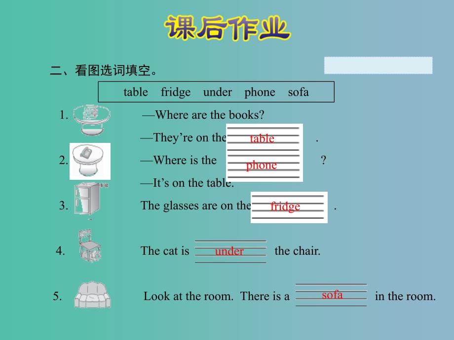 四年级英语上册Unit4MyhomePBLetslearn课件人教pep_第4页