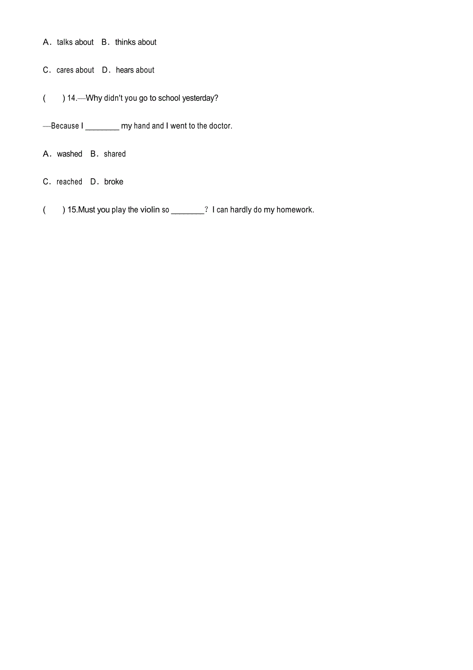 人教版新目标八年级英语上册Unit3单元综合测试卷(附答案)_第4页