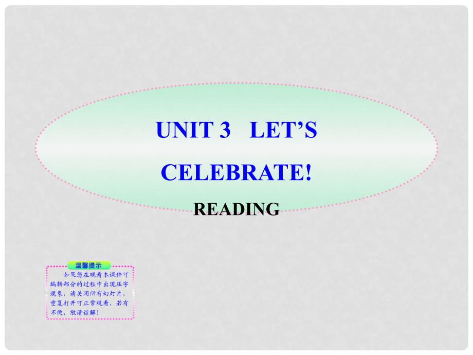 版七年级英语上册 Unit3 Reading同步授课课件 译林牛津版_第1页