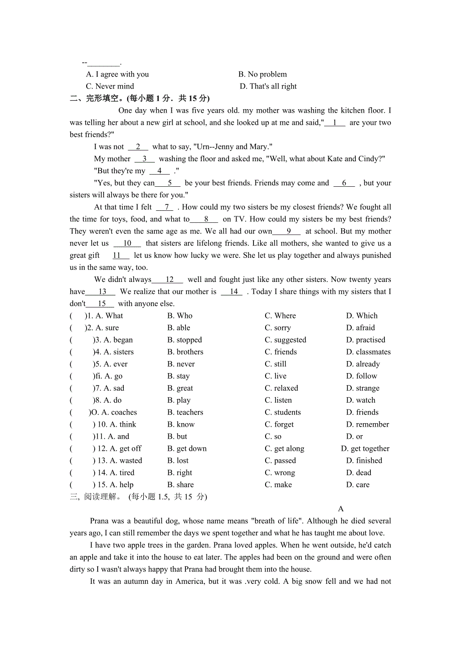 牛津译林版七年级下Unit-8-Pets--单元自主测试(包含答案)_第2页