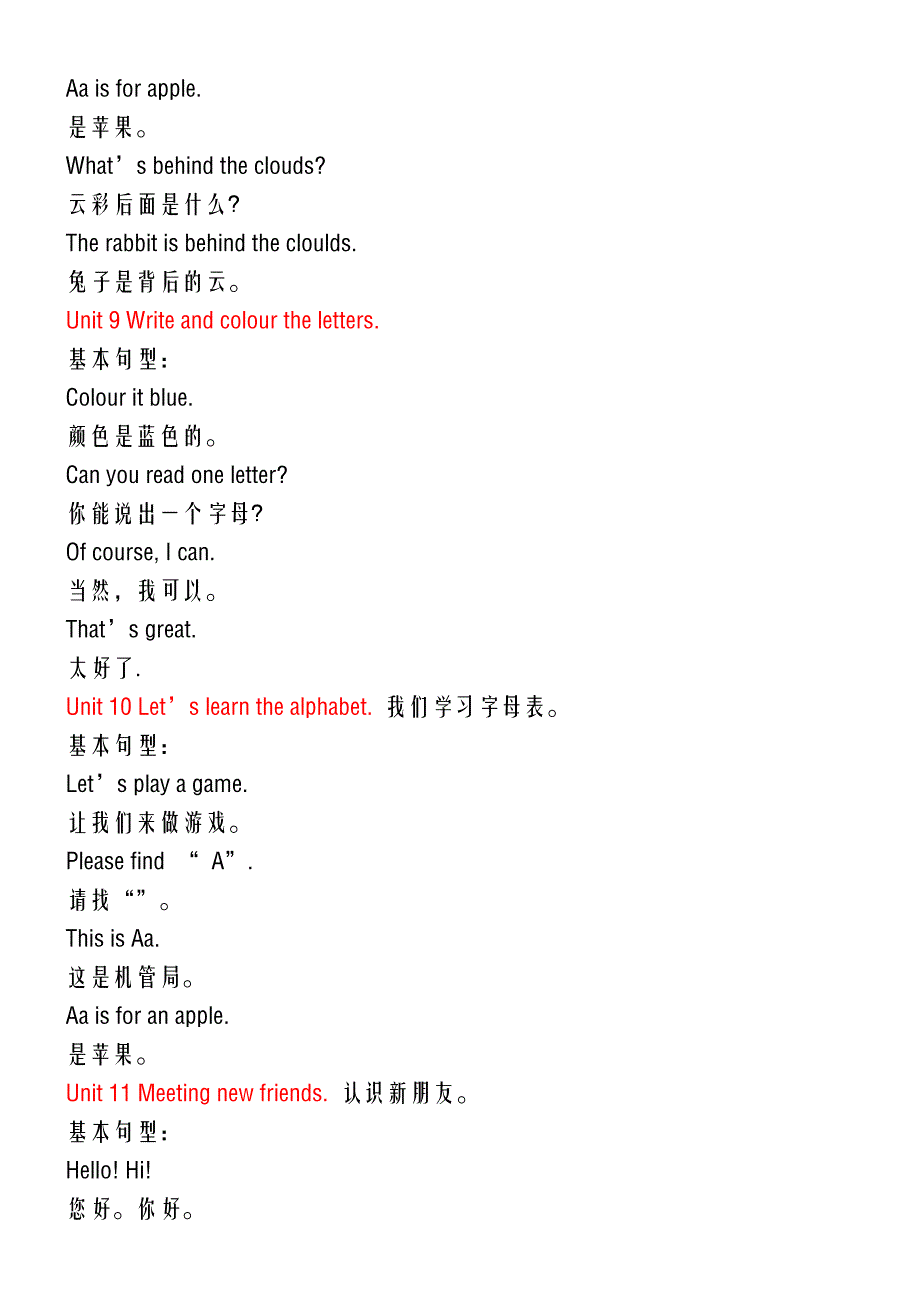 剑桥预备级资料1.doc_第3页