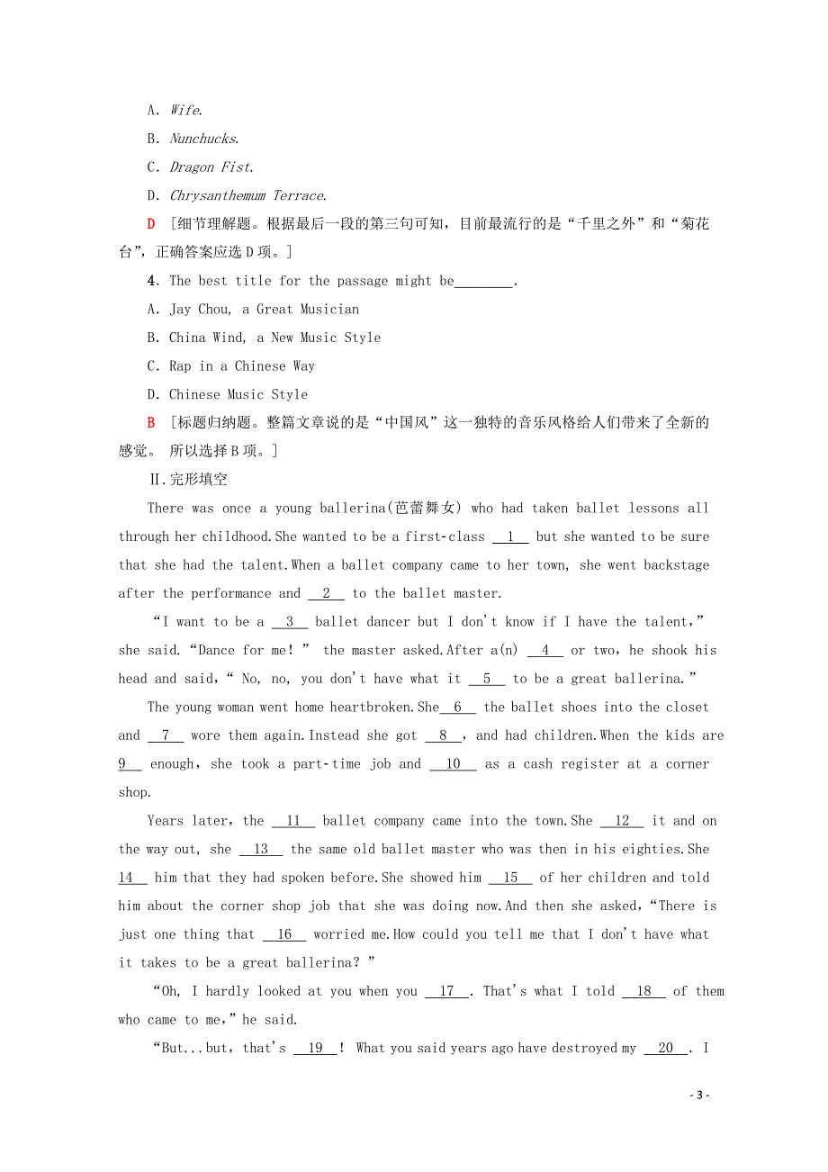 2019-2020学年高中英语 课时分层作业5 Unit 5 Rhythm Section Ⅳ Language Points（Ⅱ）（Lesson 2 &amp;amp; Lesson 3）（含解析）北师大版必修2_第3页