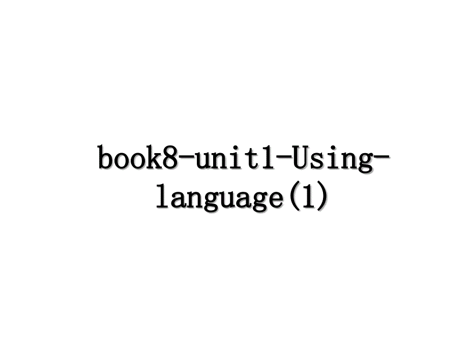 book8unit1Usinglanguage1_第1页